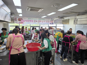 고령군 새마을부녀회, 전통음식 만들며 소속감 UP