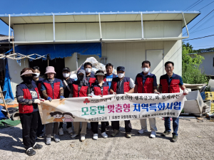 상주시 모동면 지역사회보장협의체, 복지 사각지대 해소 '구슬땀'