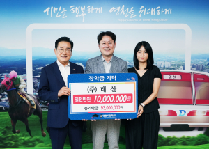 영천시 지역 교육환경 개선 위한 온정 릴레이
