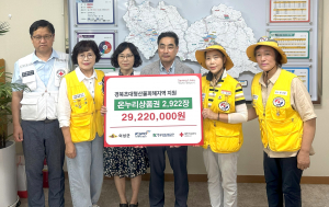 대한적십자사 경상북도지사, 의성군 이재민 응원 '한마음 한뜻'
