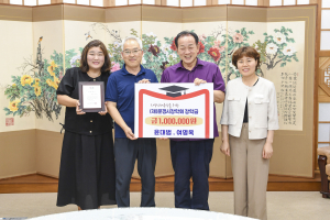 문경시 윤대범·여명옥 부부, 인재 양성 '힘 보태'