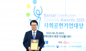 울진형 복지시스템 '전국 으뜸'… 울진군, 사회공헌기업대상 22개 중 지자체 유일 '대상' 쾌거