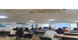 실무경험 풍부한 중장년들 '기업 인력난 해소' 열쇠… 경북경영자총협회, 구미시 지역社 대상 신중년고용지원금 사업설명회