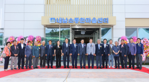 경주시, 내남면 기초생활거점 준공… 농촌 활력 증진 도모