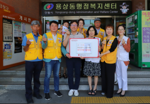 대한적십자사 경북지사, 복지 안전망 '더 촘촘하게'