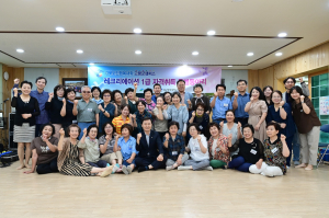 경북도민행복대학 고령군 캠퍼스, 재학생 유대감 '굳건히'
