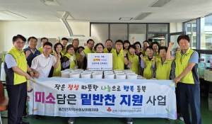 안동시 풍천면 지역사회보장협의체, 든든한 여름철 보양식 대접