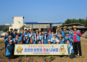 성주군 성주읍 지역사회보장협의체, 정성으로 가꾼 작물 '결실'
