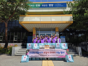 영양군 수비면 지역사회보장협의체, 보양식 선물해 무더위 훌훌