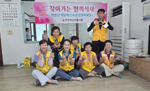 영주시 안정면 적십자봉사회, 맛있는 나눔 '눈길'