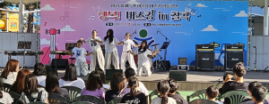 칠곡교육지원청, 사제동행 어울림의 장 마련