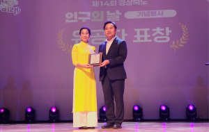 도옥 루이엔 베트남 Puzamin 공동체 대표, 이주민의 봉화군 정착 '이바지'
