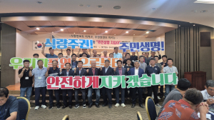 '주민생명 지킴이' 쌀 전업농 경북연합회, 폭염 피해 단속