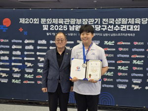 성주군 수륜중학교 한연우, 프로 당구 유망주 '눈도장'