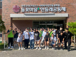 영덕군 영해중학교, 따뜻한 봉사로 청소년 정서 회복 '앞장'