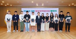 경상북도, 젊은 아이디어로 '경북 발전의 꽃' 피운다
