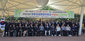 봉화군 자율방범대, 지역 안전 지킴이로 자리매김