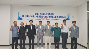 봉화군, 가축분뇨 자원화로 악취 발생 막는다