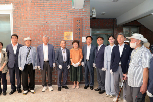 안동시 옥동 삼성1아파트경로당 '모범 현판'