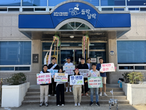 상주시, 저출생 극복 '한마음 한뜻'
