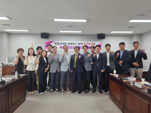 포항시의회, 의원연구단체 '유소년 스포츠와 미래' 정책연구 용역 중간보고회 개최