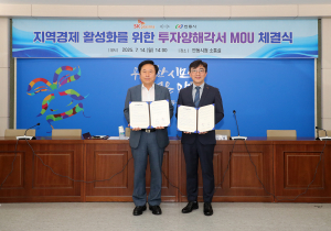 안동시, 의약품 투자로 바이오산업 경쟁력 UP