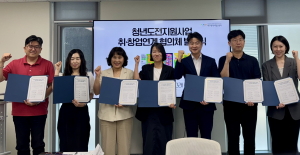 대구광역시, 청년 주거비 부담 해소 '동행'… 전세 대출이자 지원