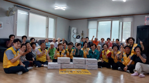 대한적십자봉사회 안동시협의회, 이웃 사랑 실천