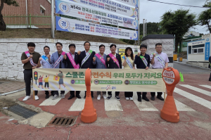 문경시, 등굣길 어린이 보행 안전 질서 '사수'