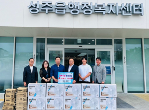 성주군 라이즈청년회, 여름나기 지원