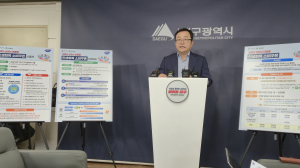 대구광역시, 민생회복 소비쿠폰 7월 21일부터 1차 신청·지급 시작