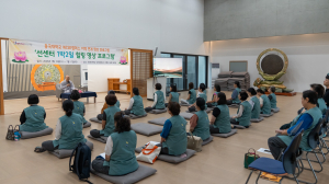 동국대 WISE캠퍼스 선센터, 지역민을 위한 1박 2일 힐링 선·명상 프로그램 운영