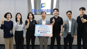 대구신용보증재단 