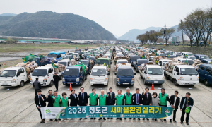 청도군, 깨끗한 도시 이미지 제고 '잰걸음'