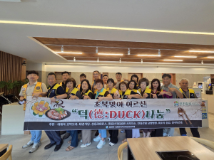 칠곡군 동명면 지역사회보장협의체, 초복맞이 보양식 대접 '훈훈'