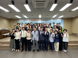 문경시, 평생교육 지도자 양성 '집중'