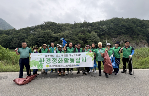 문경시 마성면 새마을남녀지도자협의회, 환경정비 구슬땀