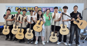 의성군 의성읍 지역사회보장협의체, 청소년 문화적 성장 지원