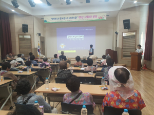 경북지체장애인협회 영양군지회, 여성 장애인 사회적 역량 강화