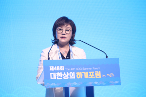 APEC으로 대한민국 변화·혁신 돌파구 연다
