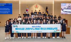 포항 영일고등학교 학생들, 경상북도의회에서 도의원 체험