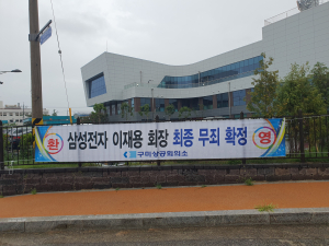 김장호 구미시장 
