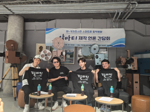 예천국제스마트폰영화제, 글로벌 협력 활발