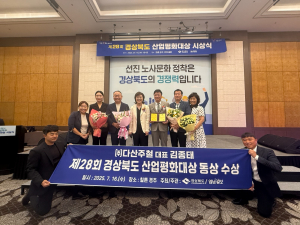사람 중심 기업 ㈜다산주철, 고령군 산업 발전 견인 '선봉장'