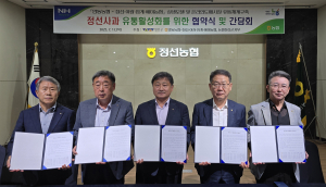 안동농협, 정선사과 안정적 유통 '최선'
