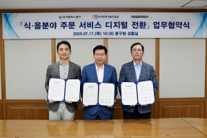 대구문화예술진흥원, QR 다국어 메뉴판 설치로 '미식 관광 대구의 명성' 확고히
