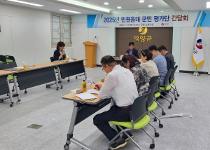 영양군, 친절한 민원행정 실현 '박차'