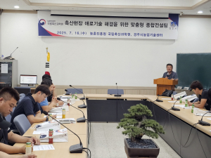 경주시, 한우농가 맞춤형 컨설팅 교육 '호응'