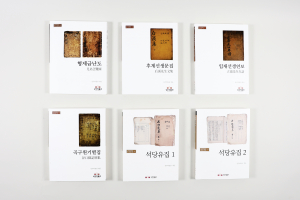 상주박물관, 고전 자료 아카이브화 '선봉'