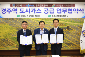 경주시, 경주역 인프라 개선… 안전 강화·친환경 효과